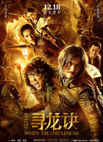 清冷师尊受被c到哭高h