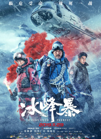 清冷师尊受被c到哭高h
