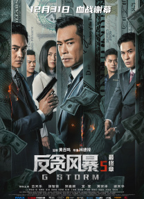 清冷师尊受被c到哭高h